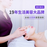 [Нога -Exhausting] Доктор Цзин · Новый ключевой благосостояние ноги Efront Massage Spa, чтобы облегчить боль и расслабить мышцы
