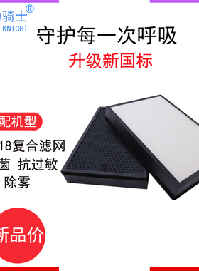 适配airx空气净化器滤芯A7 A8 A7F A8P A8S A10滤网AF701 806 801