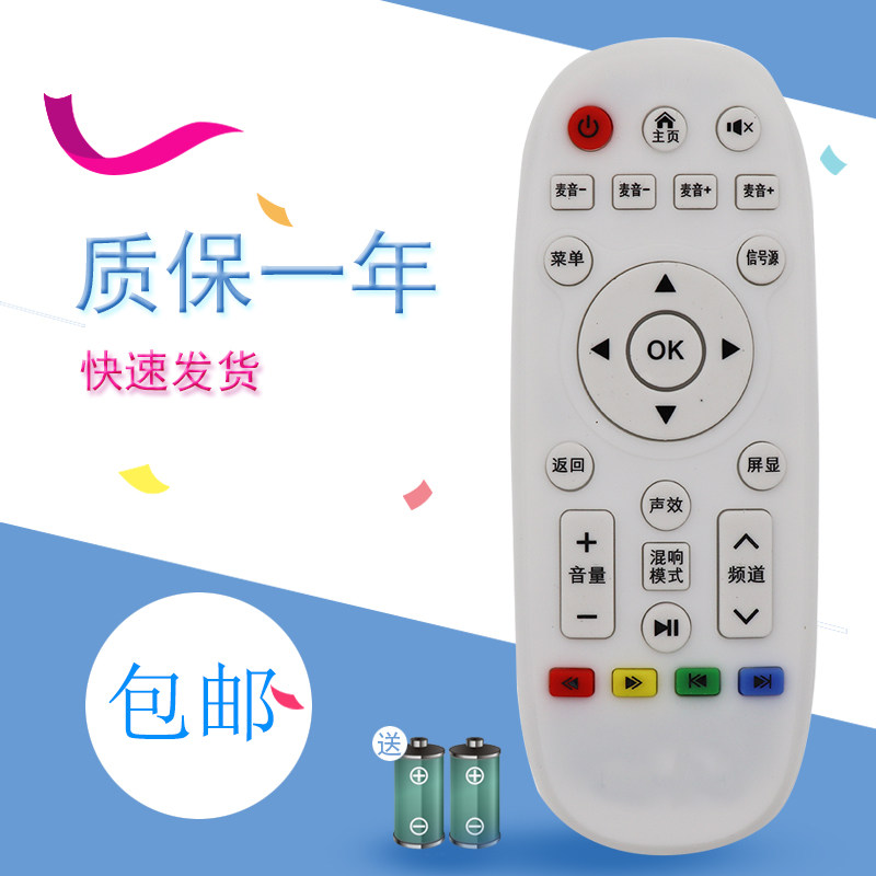 新飞适用于Halrie海利尔KEG韩电网络智能液晶电视遥控器按键一样用