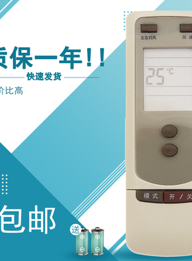 适用于格力空调遥控器Y502S通用Y502SB/SA YCOD YCOD1不替代Y502