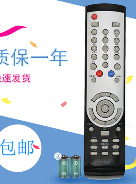 适用于创维酷开液晶电视遥控器 YK-50PA 42L03RF 46L03RF 47L03RF