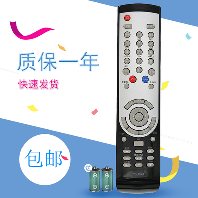 适用于创维酷开液晶电视遥控器 YK-50PA 42L03RF 46L03RF 47L03RF