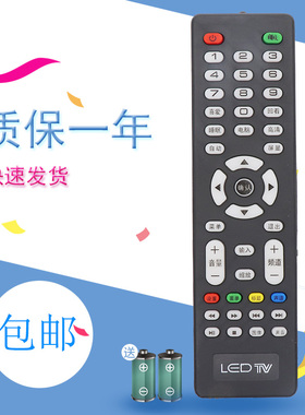 适用于SAST先科电视机遥控器K2409U K3201U同创视晶电子