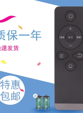 适用于乐视网络机顶盒遥控器C1S T1S Letv RC09K 乐视盒子C1 C1S遥控板