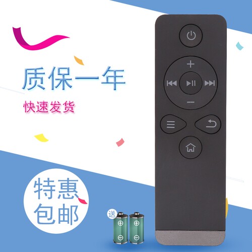 适用于乐视网络机顶盒遥控器C1S T1S Letv RC09K 乐视盒子C1 C1S遥控板