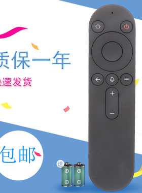 适用于HONOR荣耀智慧屏电视遥控器LOK-360 330 HDRC-BV1 OSCA-550A