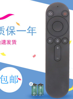 适用于HONOR荣耀智慧屏电视遥控器LOK-360 330 HDRC-BV1 OSCA-550A