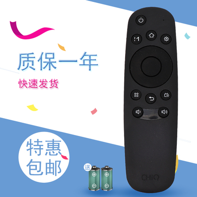 适用于长虹电视遥控器RID840A 32D3700i 39D3700i 43/49/50D3700i