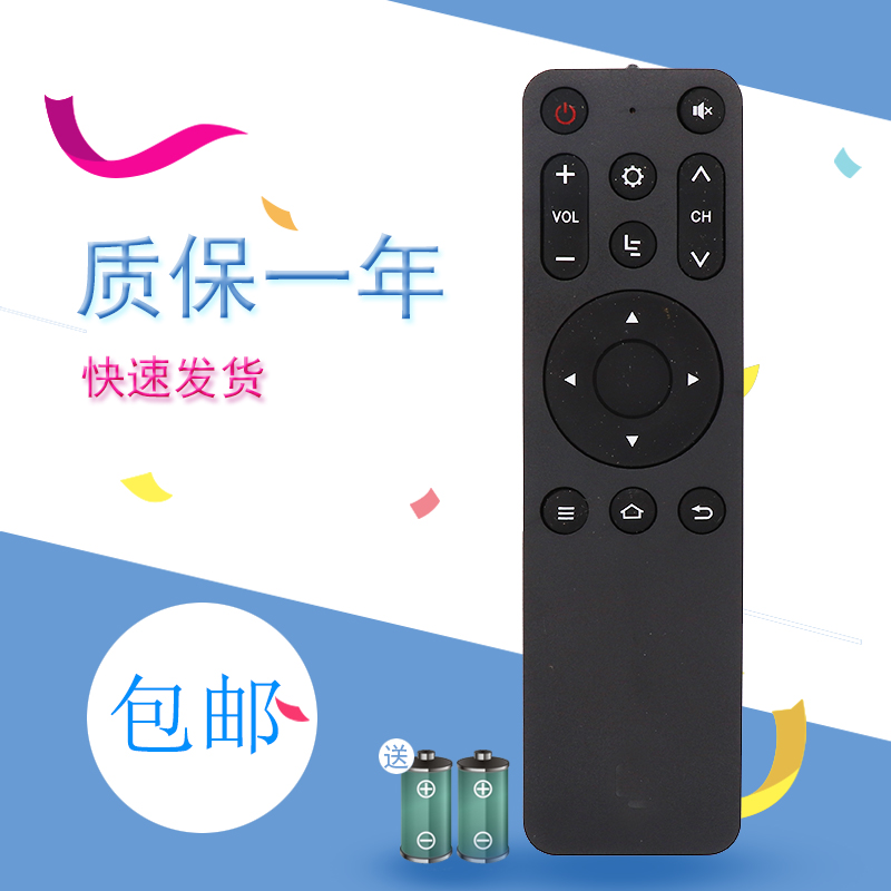 适用乐视盒子U4标准版乐视TV LBA-020-WW遥控器 LETV红外遥控器