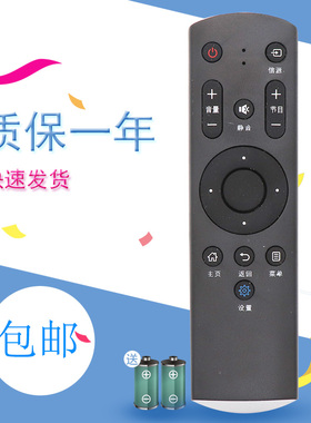 适用于makena麦凯龙电视遥控器 M32N M55H M55L电视机遥控器