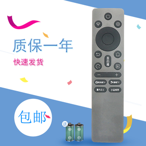 适用长虹电视机遥控板RIC241A RIC241B 65JD700H 75JD700H 65D55H 75D55H遥控器