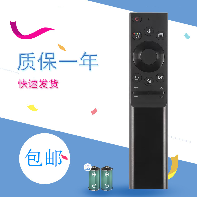 适用于三星电视语音遥控器BN59-01364A UA43AU9000 65/75Q70AA QA55/65/75/85N900AN800A