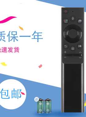 适用于三星电视语音遥控器BN59-01364A UA43AU9000 65/75Q70AA QA55/65/75/85N900AN800A