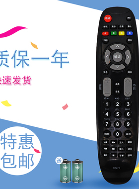 适用于长虹液晶电视遥控器RL67DA ITV32650X/32750X LED32160I/32180I