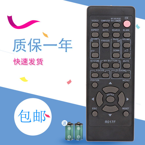适用于HITACHI日立投影机仪遥控器R017F HCP-3050X 3250X 2700X 2720X 2600X 2650X HCP-880X 890X DX300