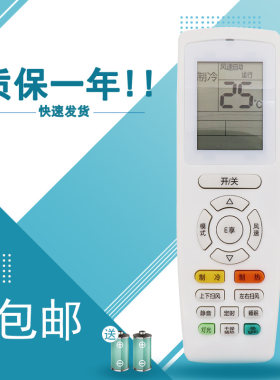 适用于格力空调遥控器 俊越 品悦 品圆 YAP0F6 YAPOF6 30510629