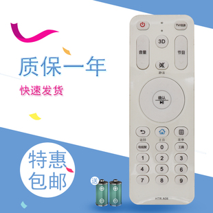 适用海尔电视遥控器HTR-A06 K42H7000P K50H7000P K55H7000P