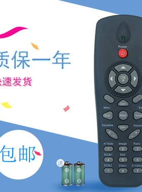 适用hitevision鸿合投影仪机遥控器HT-H8/W V25/W H6/W G10/W H7/W D200 D382 D386 D482 D486 S8