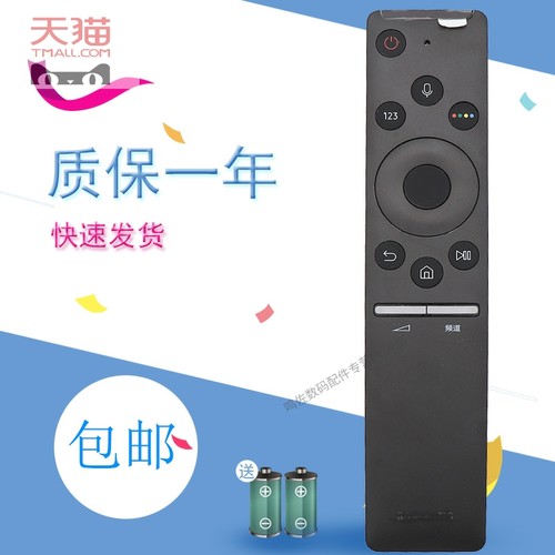 适用于三星语音遥控器QA65Q60 QA55Q60 QA60Q60 QA75Q60 QA82Q60RAJXXZ UA65RUF60EJXXZ电视机智能