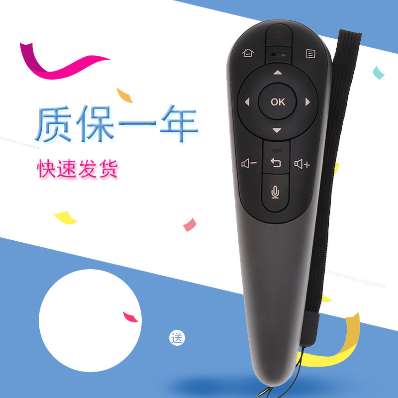 适用于联想智能主机音响 遥控器 SMARTBAR  SCI5