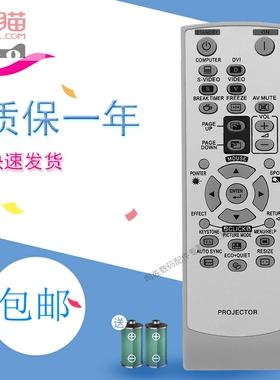 适用于SHARP夏普XR-M825XA/M826XA投影仪机遥控器 XG-MB675X/G830WA