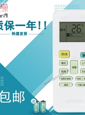 适用于美的空调遥控器RN02CA6(2)通用中央空调风管机 酷风RN02CA6(2)-K RN02CA4板