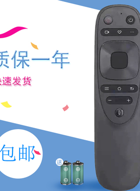 适用康佳电视机语音遥控器YB04B 65/70/85E8 70D6S LED70U5 70C2 85C1 85C2 85X6 98C2 PRO 70E870D6S