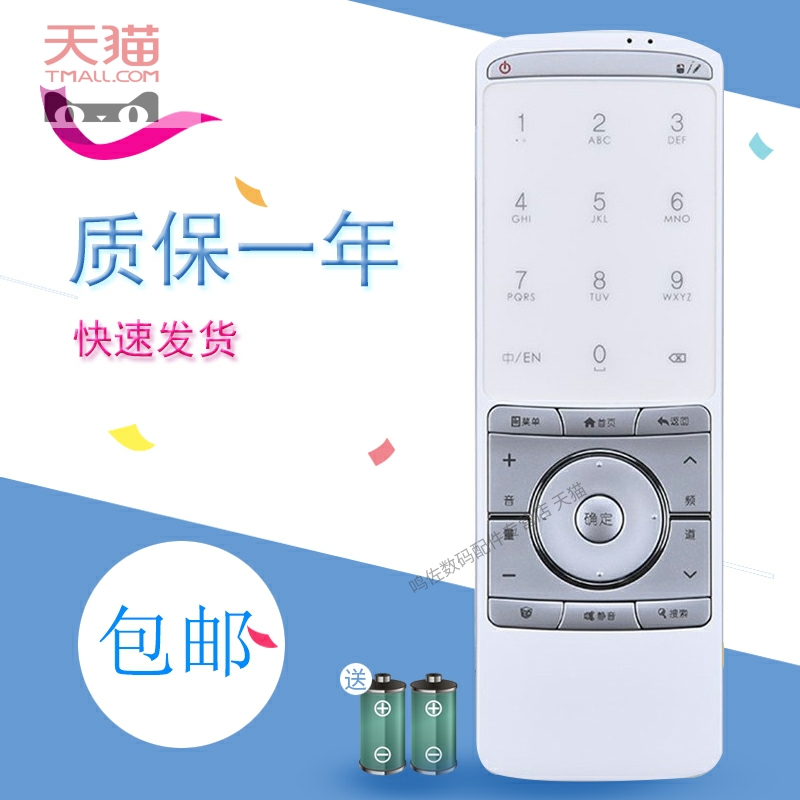 适用于康佳电视遥控器KK-Y358 C210智能触摸3d版