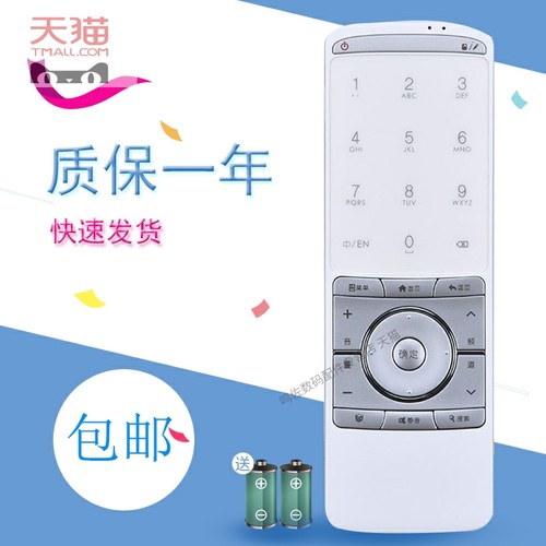 适用于康佳电视遥控器KK-Y358 C210智能触摸3d版