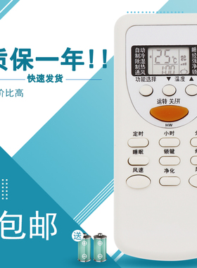 适用于志高空调遥控器zhjt03 ZH/JT-03 JT-18 JG-01 JG-03 DH/JG-01 03