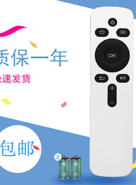 适用于百度（Baidu） B-201-1百度影棒2遥控器网络机顶盒万能通用