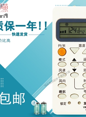 适用于海尔空调遥控器YR-M09 YR-M10 YRM02 YR-M07 YR-M06 YL-M05