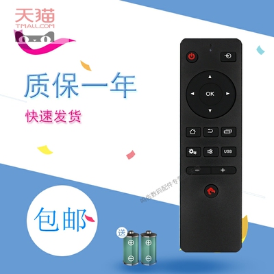 适用于GOME国美电视机顶盒遥控器 55/65/43GM18F 18U 50GM19