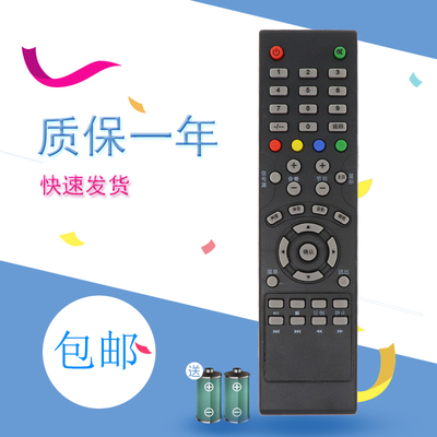 适用于创维液晶电视机遥控器28E220E 32E220E 按键一样才能用