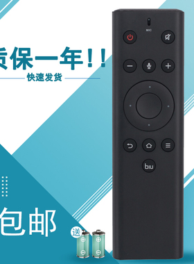 适用JIWU苏宁极物小Biu电视55B1液晶电视机遥控器