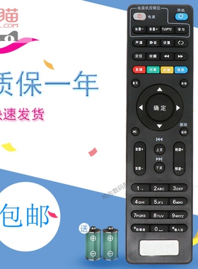 适用于中国电信创维E900/E900-S/E910V10C/E950/E8205机顶盒遥控器