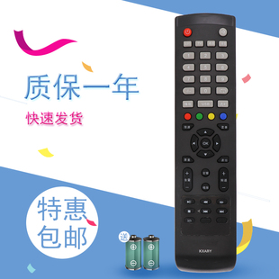 适用于三洋液晶电视遥控器KXABY/R 42CE536LED 32CE561LED