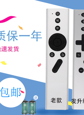 优景创适用极米投影机遥控器Z5 H1S H1 Z4 CC无屏电视蓝牙摇控器