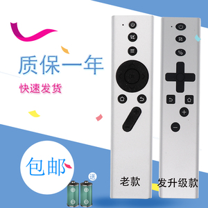 优景创适用极米投影机遥控器Z5 H1S H1 Z4 CC无屏电视蓝牙摇控器