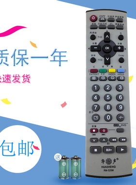 适用于松下等离子电视机遥控器TH-42PV80C 50PV70C 42PV8C 42PZ80C