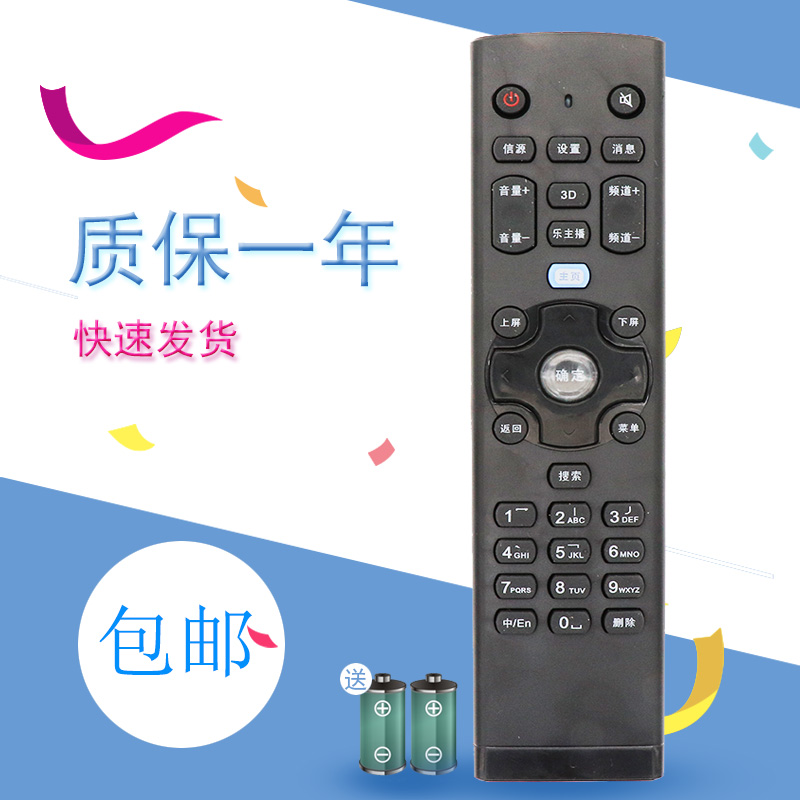 适用联想电视32A11、32A21Y、42A11系列智能遥控器 RCA21