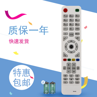 LED TV HUABAO SM-A02 SM-A03 SM-A04适用于夏普杂牌网络电视遥控器