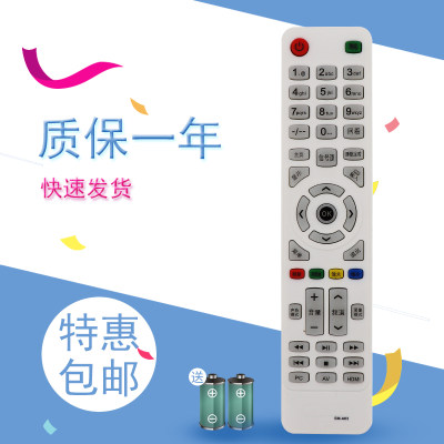 LED TV HUABAO SM-A02 SM-A03 SM-A04适用夏普杂牌网络电视遥控器