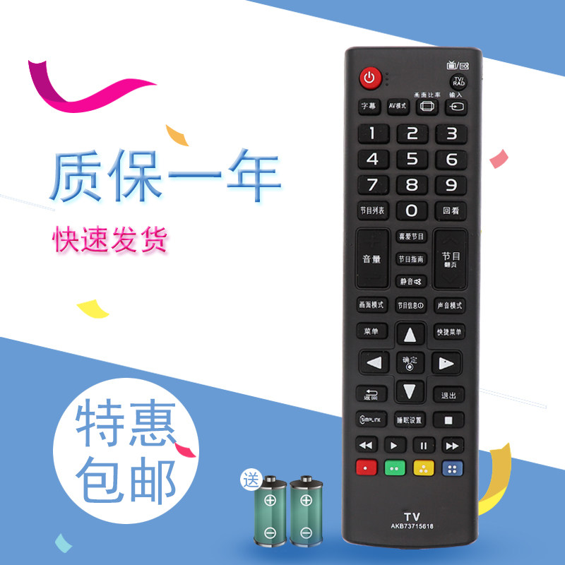 适用于LG液晶电视机遥控器AKB74915305 50UH5500 50UH5500-UA 65UH6150 60UH7500 60UH6550