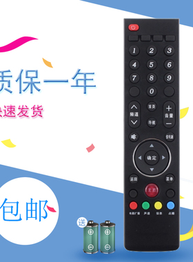 适用先锋液晶电视遥控器LED-40U600 LED-50U600D LED-58U600D 32B180