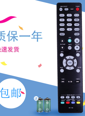 Denon天龙X2100w/X3200w/RC-1192功放音响遥控器AVR-S650H/X1500