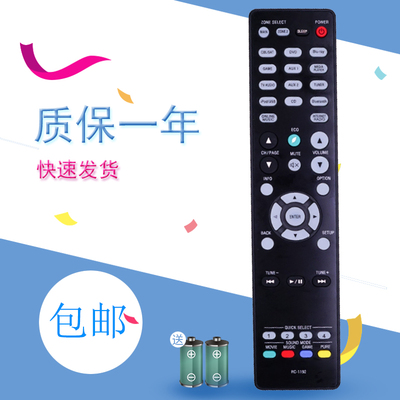 Denon天龙X2100w/X3200w/RC-1192功放音响遥控器AVR-S650H/X1500