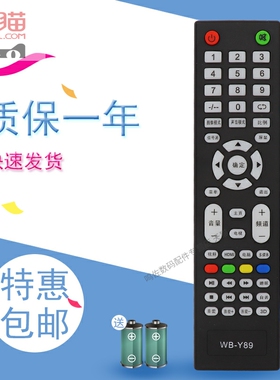 适用于金正NONTAUS电视遥控器JC-03通用AX-LED3218/3258PW/4218P/6018GW