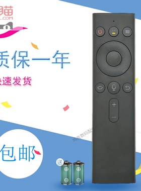 适用于创维网络机顶盒遥控器LB1803 LB1805小度AI语音盒子小湃T2/1C/1V/1S A5Plus A10 A20 A4021 A4041