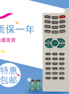 用于适用于创维电视机遥控器6D90 29T81HT 29T66HT 25T88HT 29T61HT